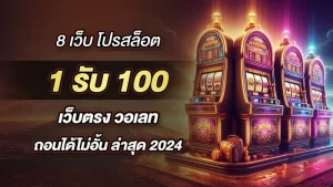 ราหู888